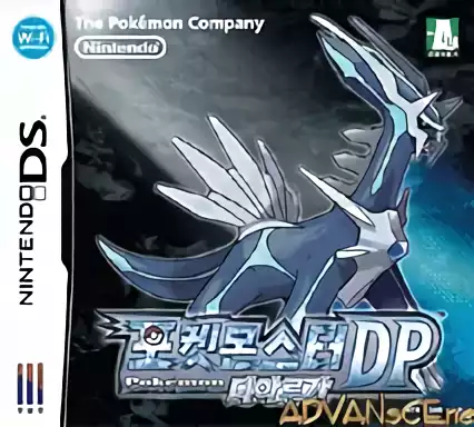 ROM Pokemon DP Dialga